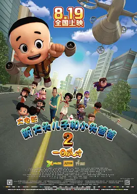 国产系列视频二区
